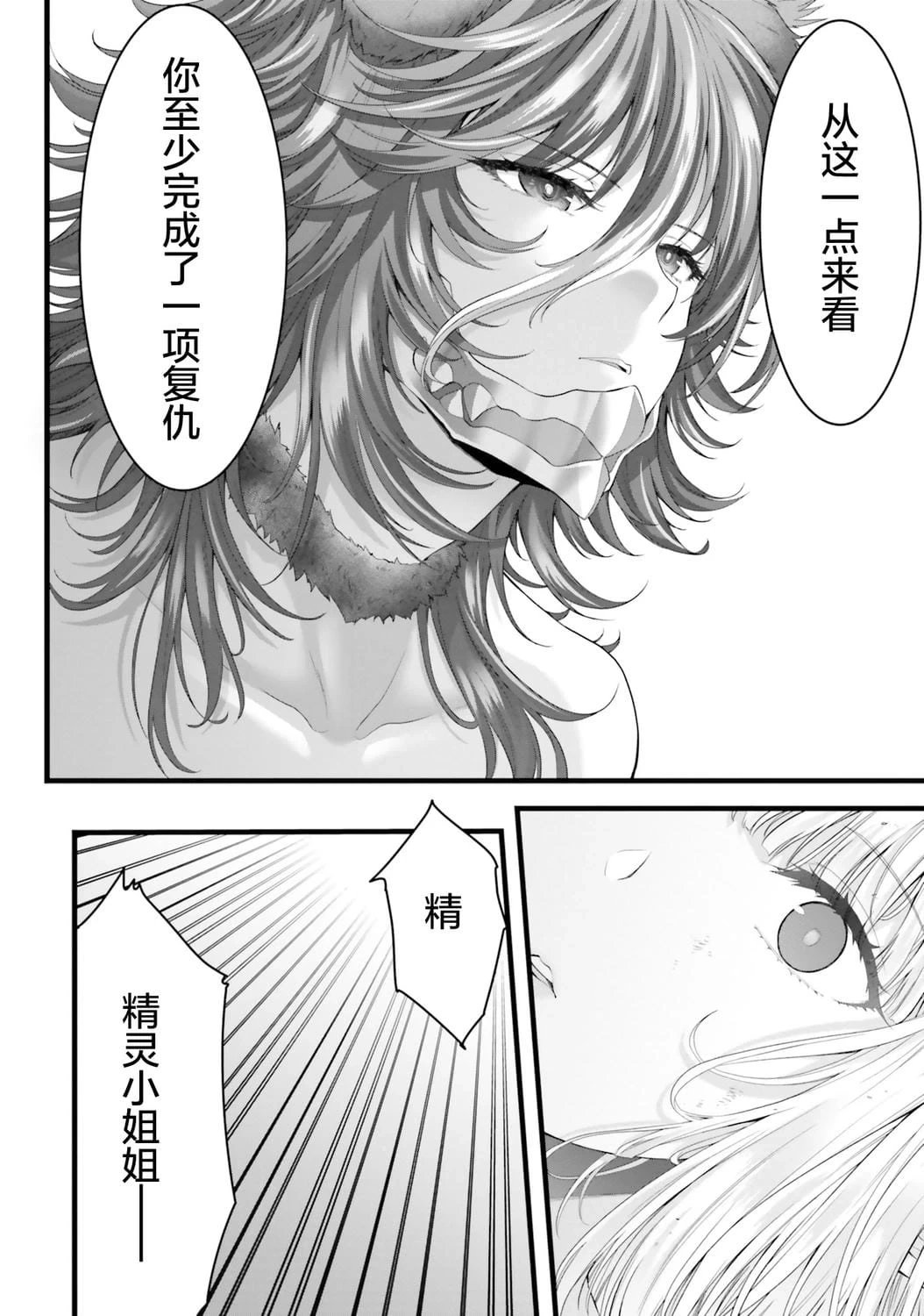 หน้า 64