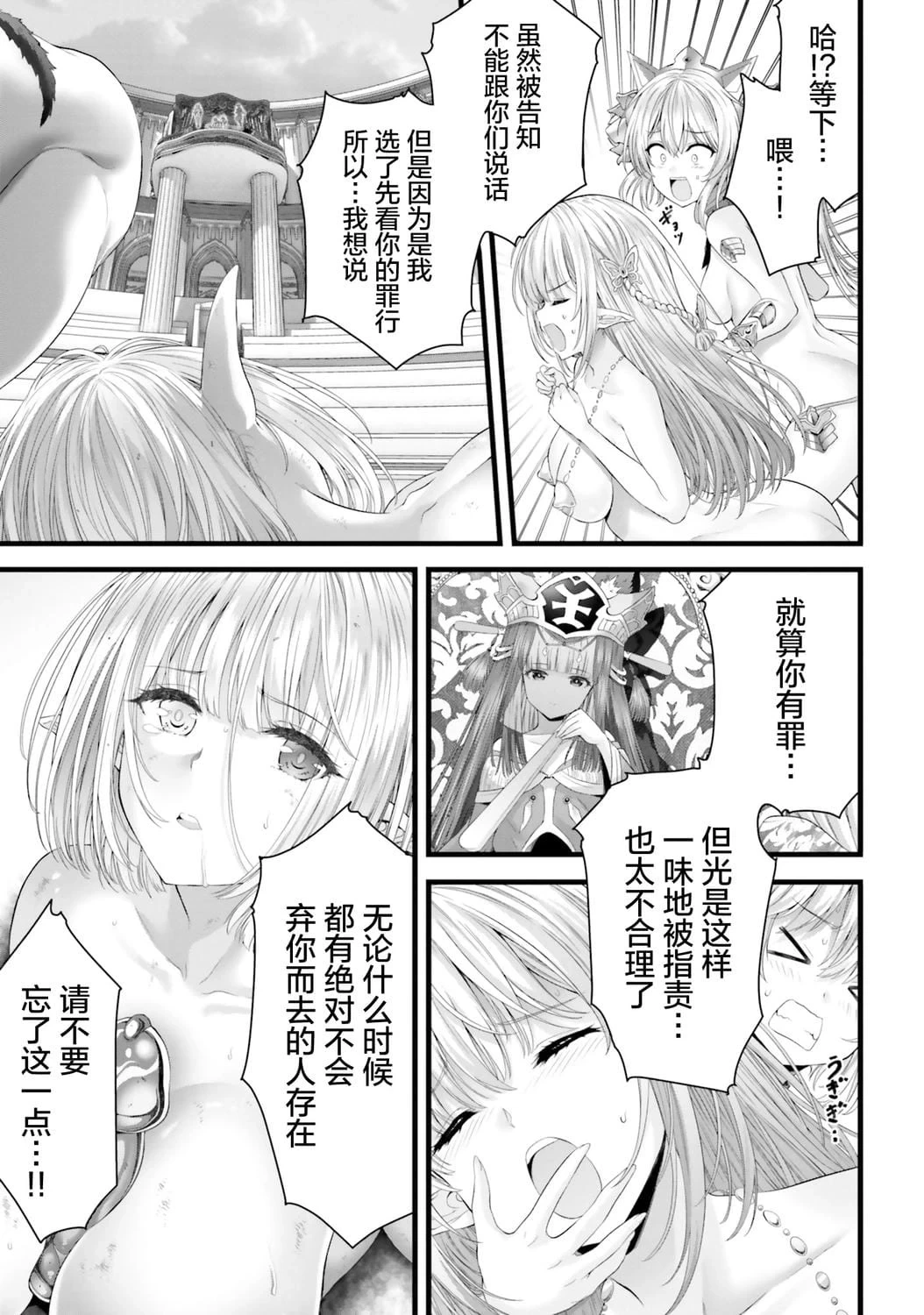หน้า 65