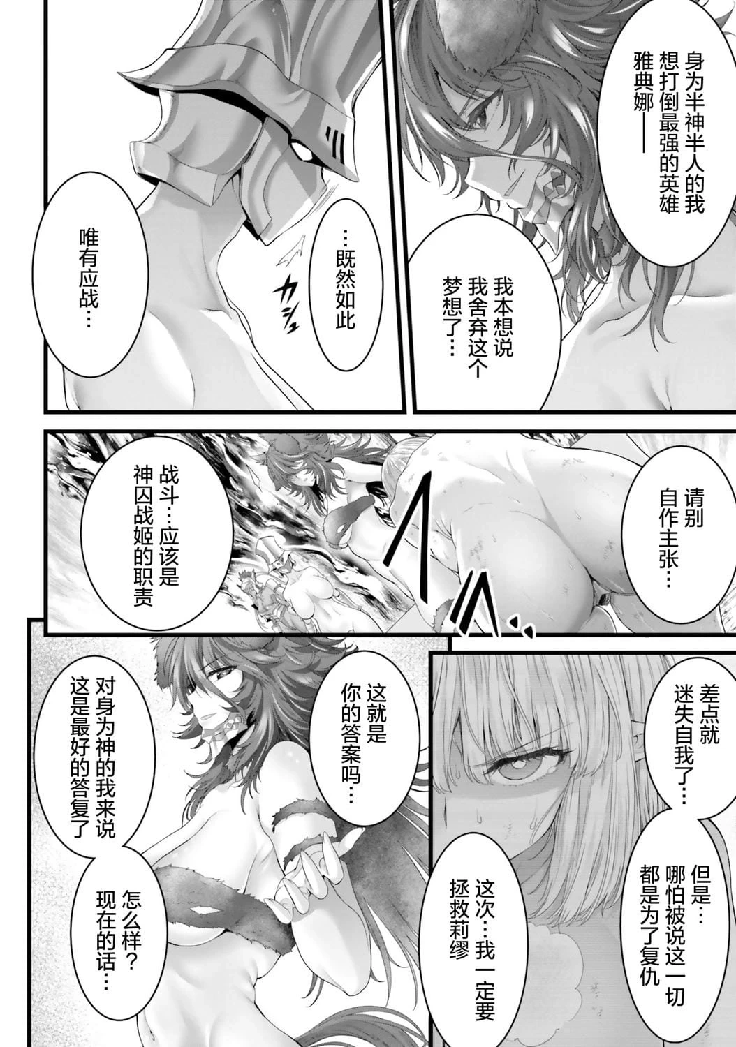 หน้า 68
