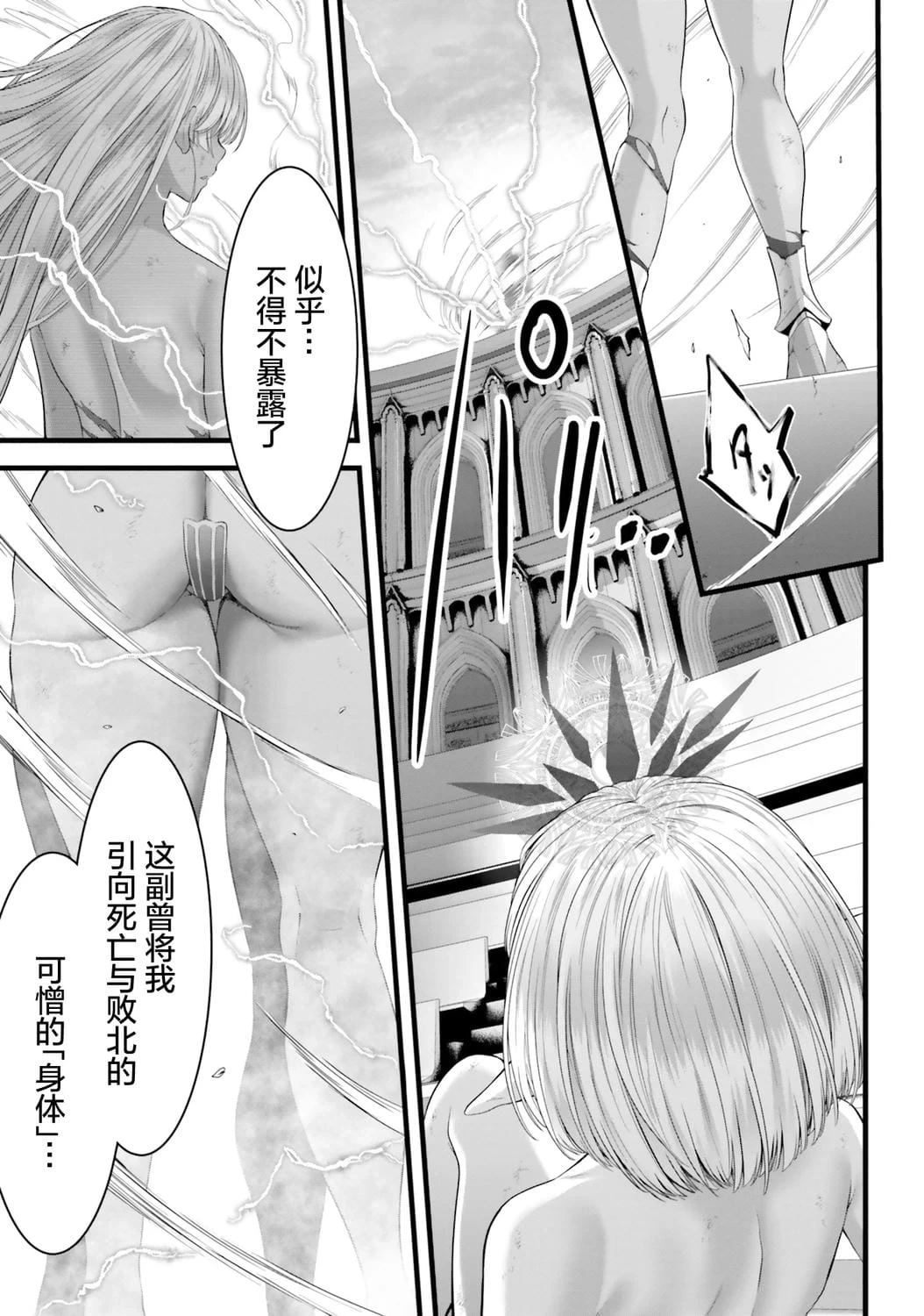 หน้า 84