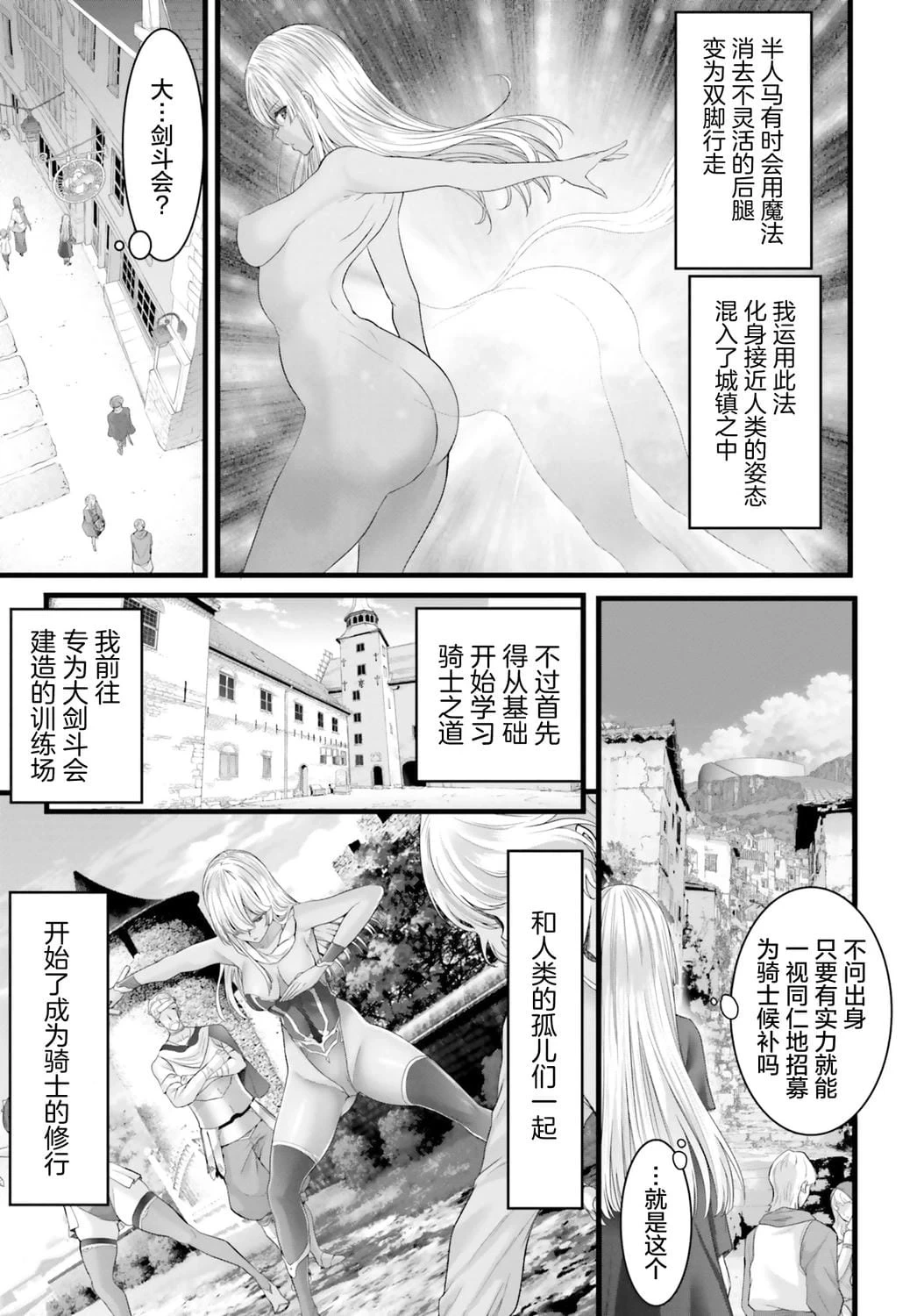 หน้า 94