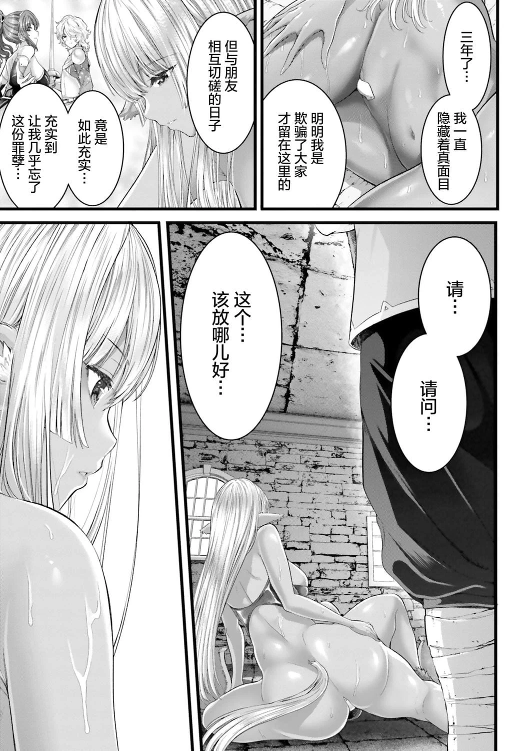 หน้า 98