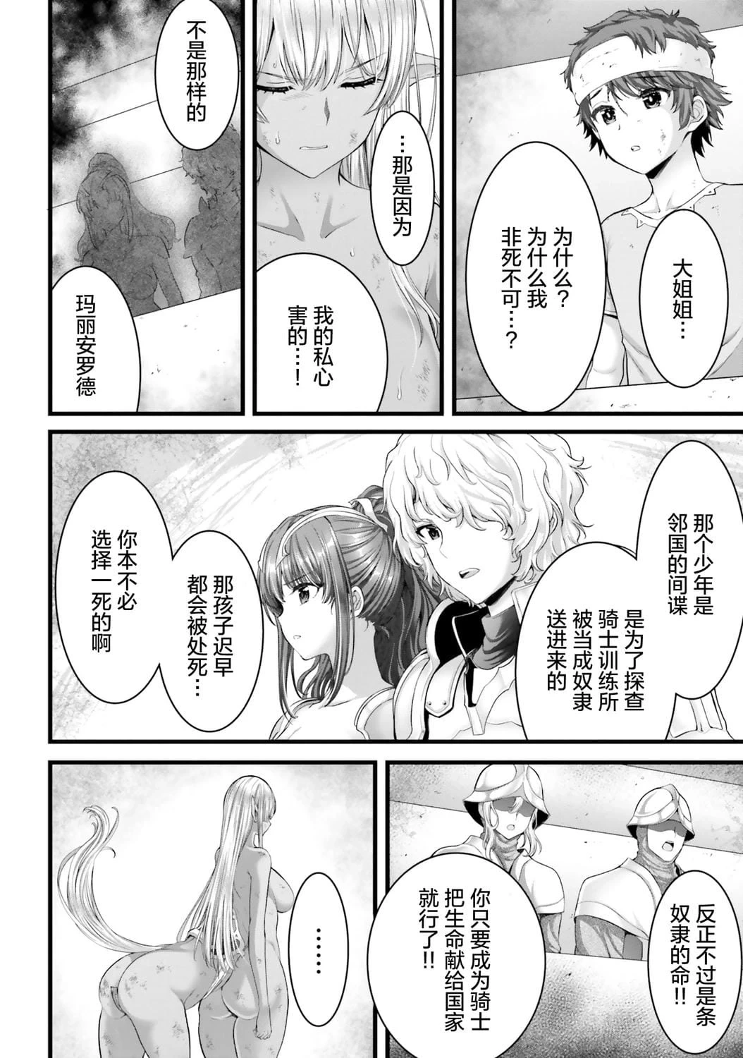 หน้า 108