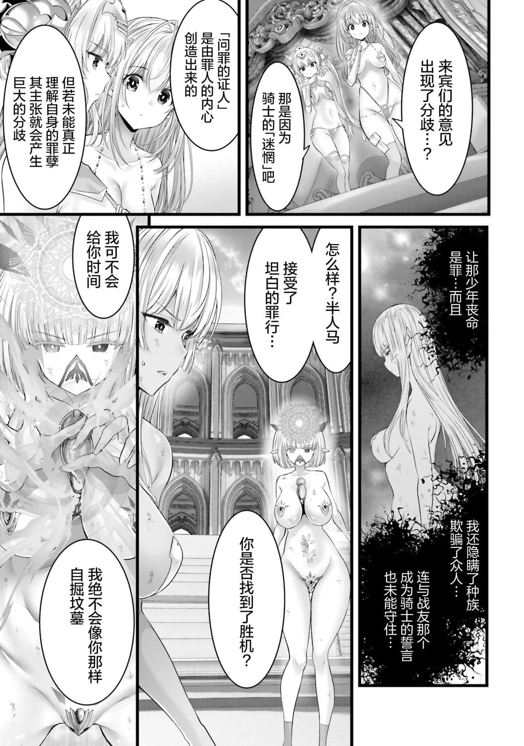 หน้า 109