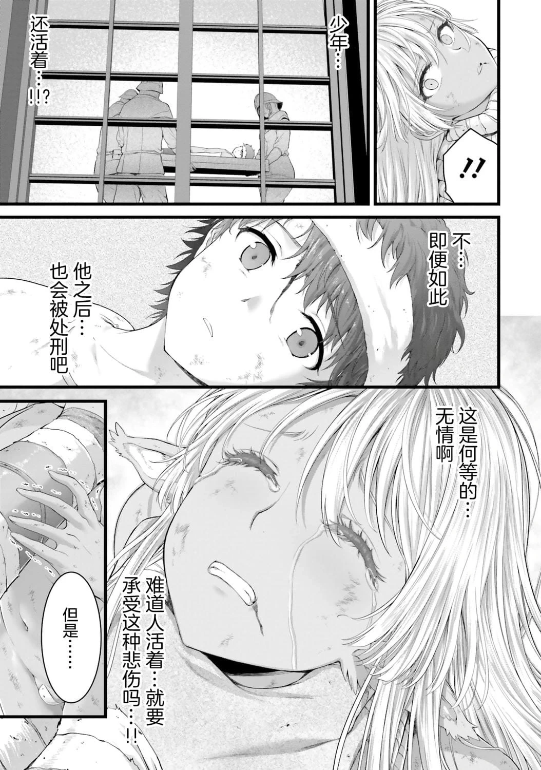 หน้า 121