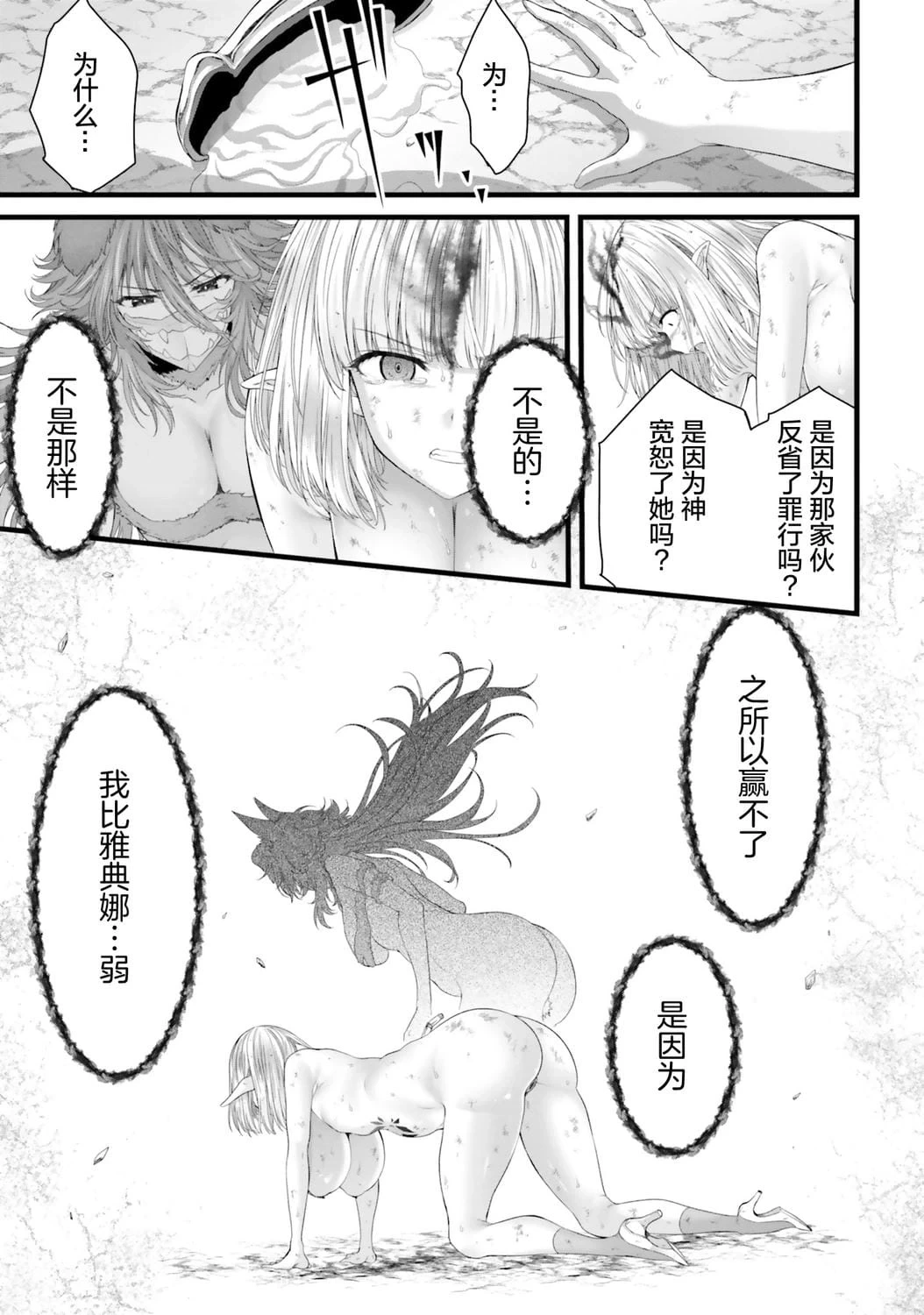 หน้า 141