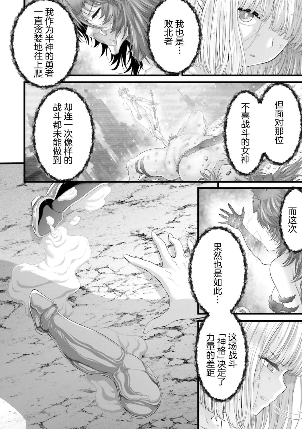 หน้า 142