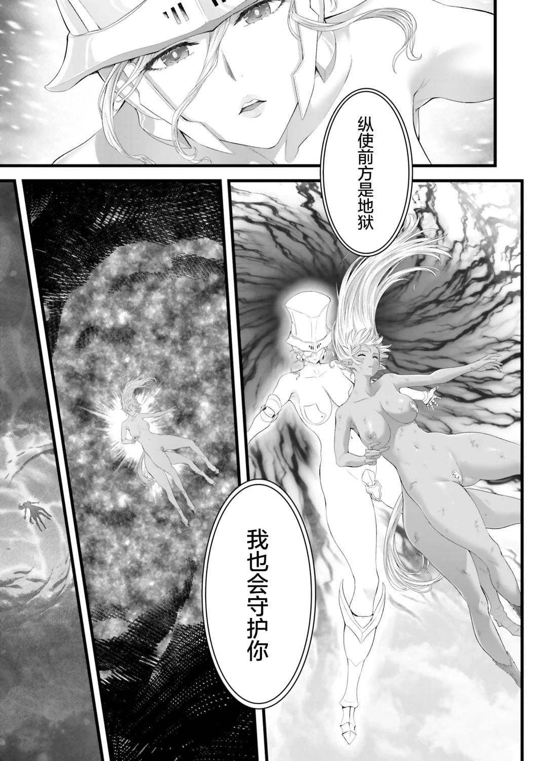 หน้า 164