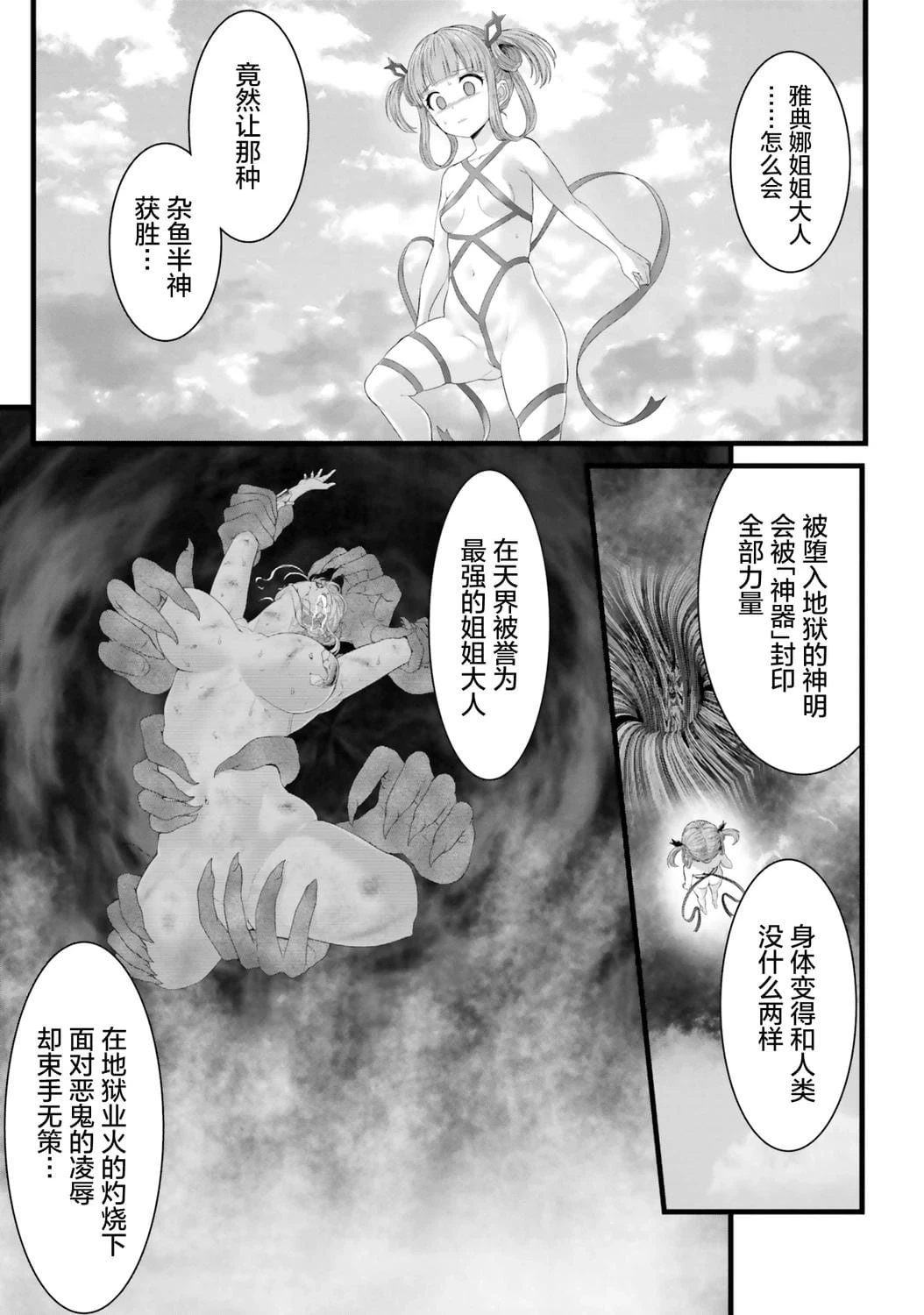 หน้า 179