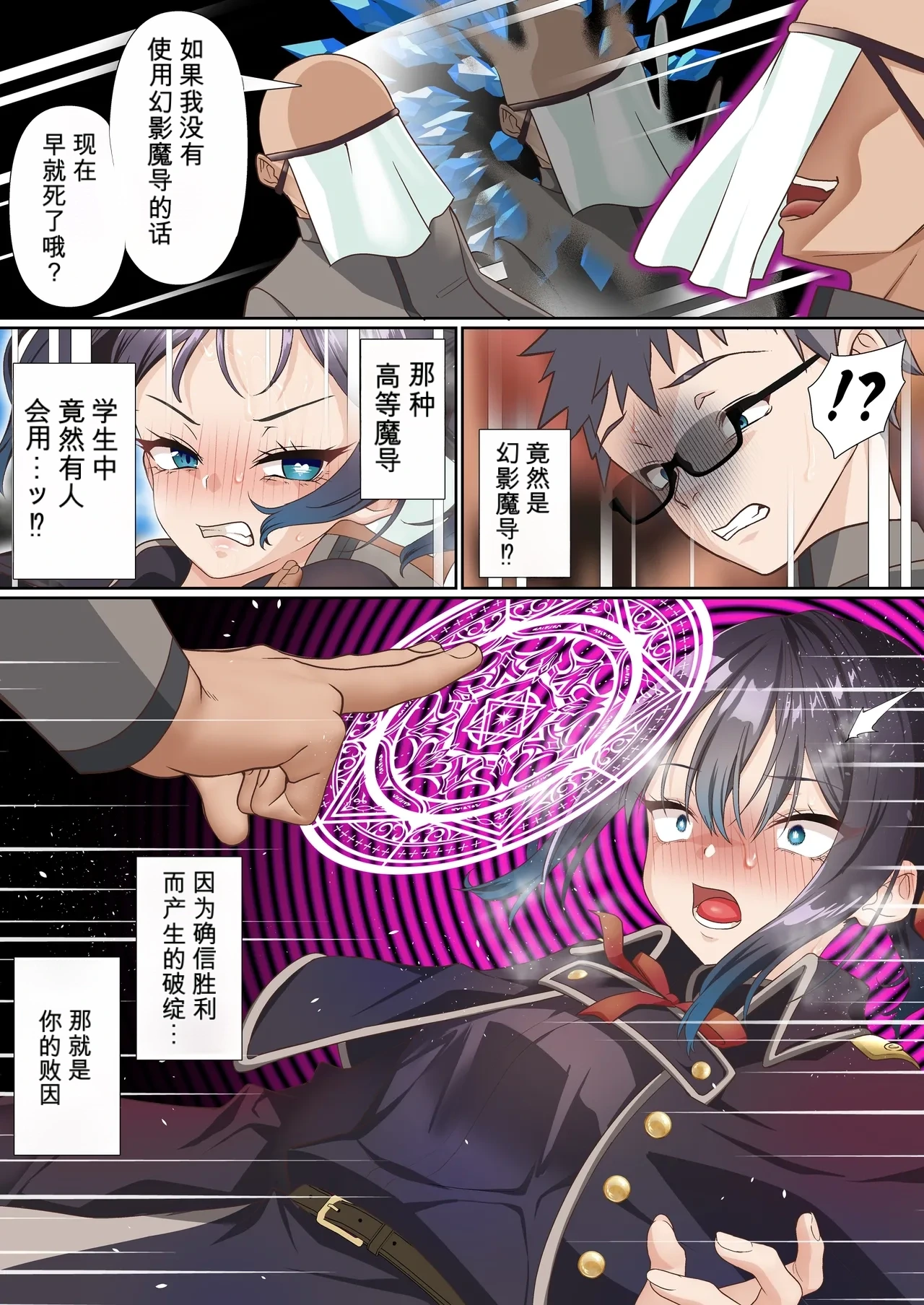 หน้า 14