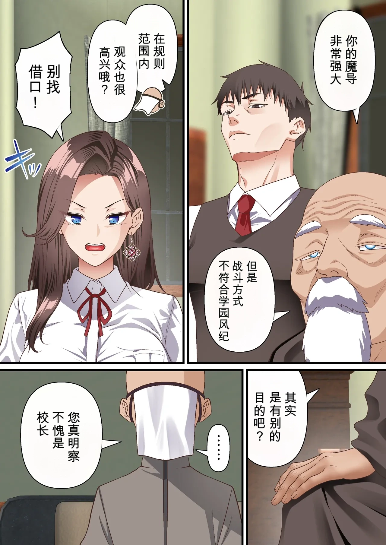 หน้า 4