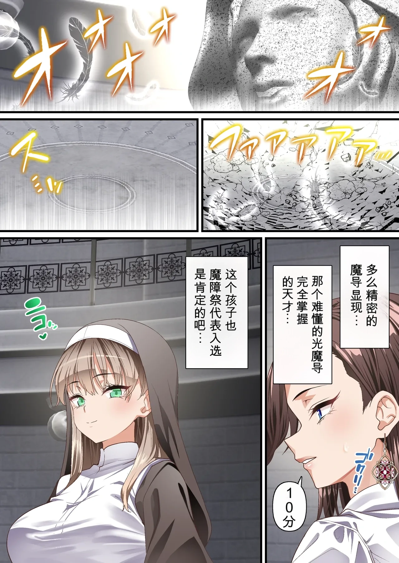 หน้า 10