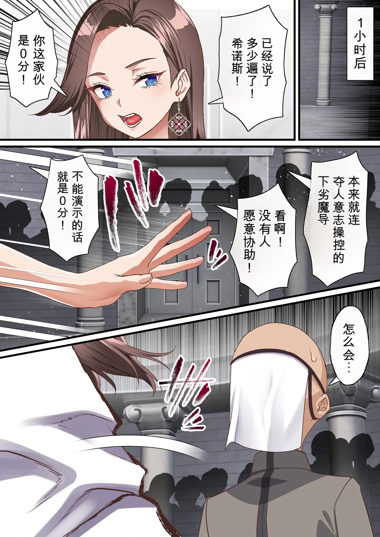 หน้า 11