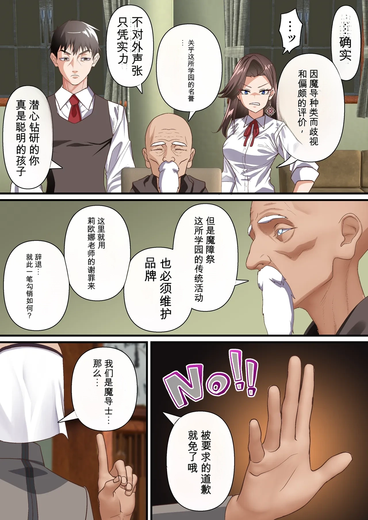 หน้า 14