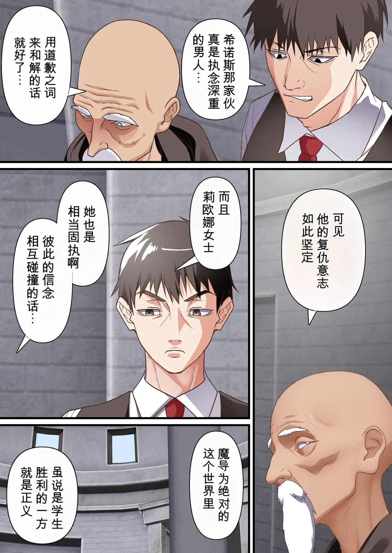 หน้า 16