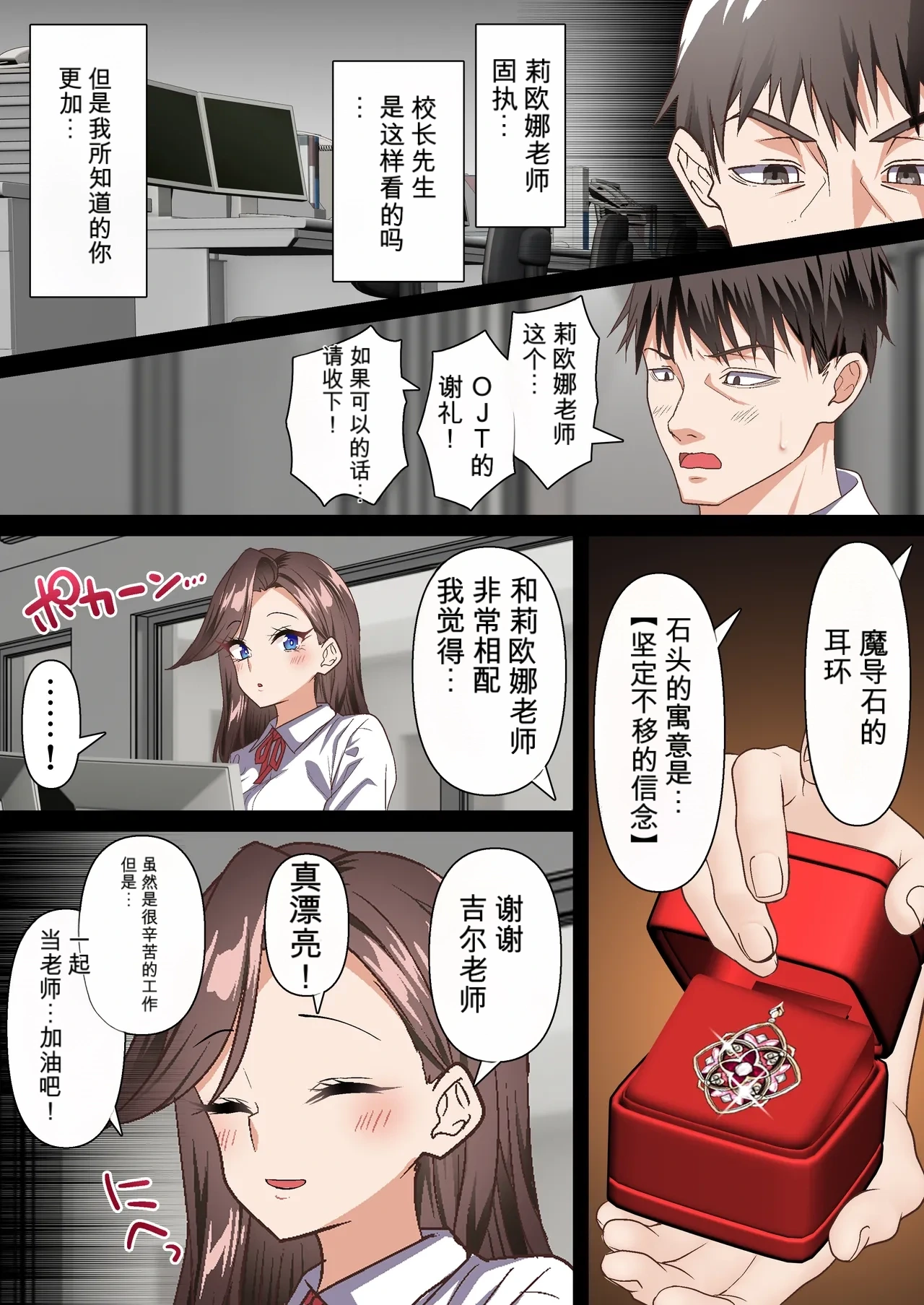 หน้า 17
