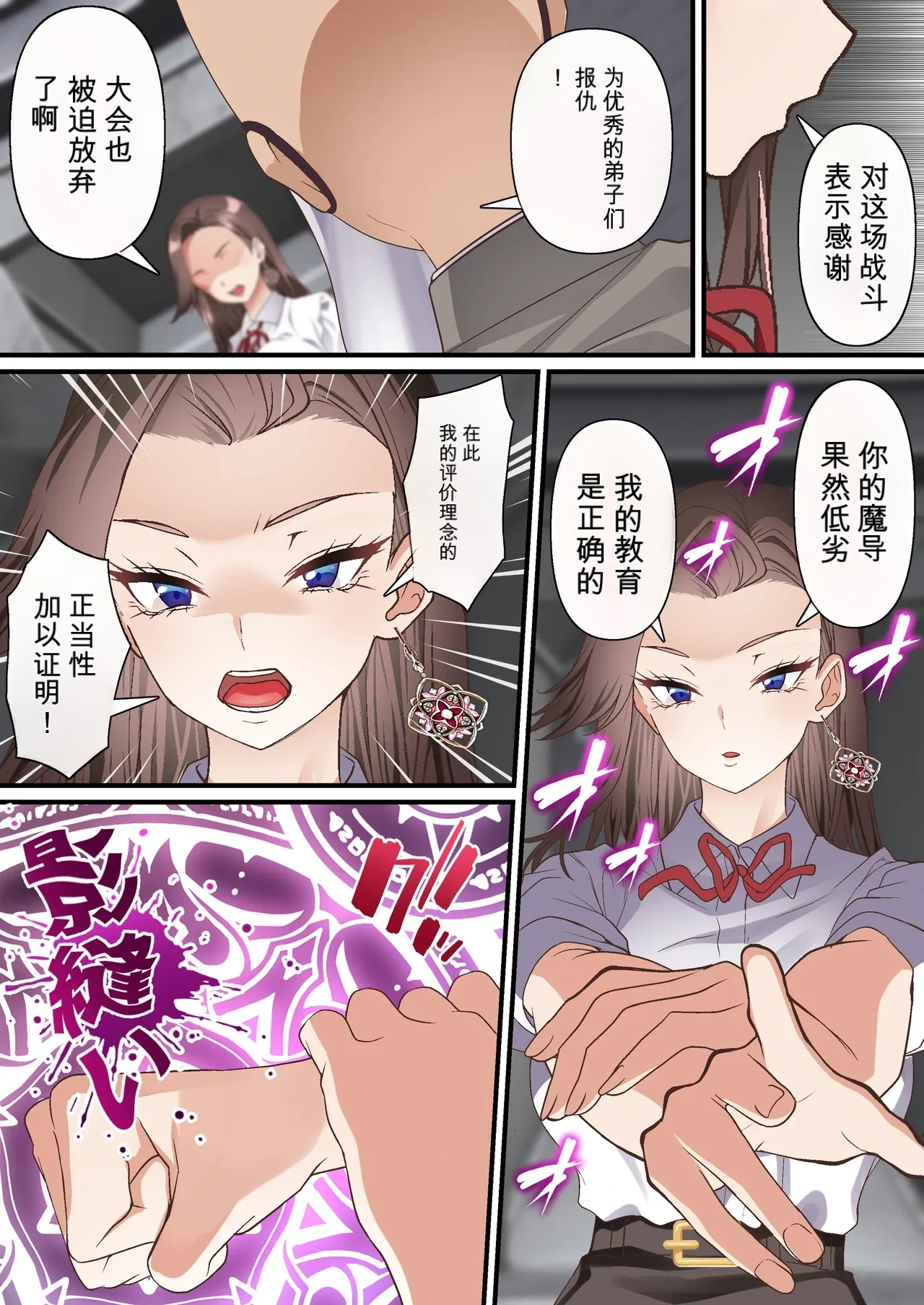 หน้า 18