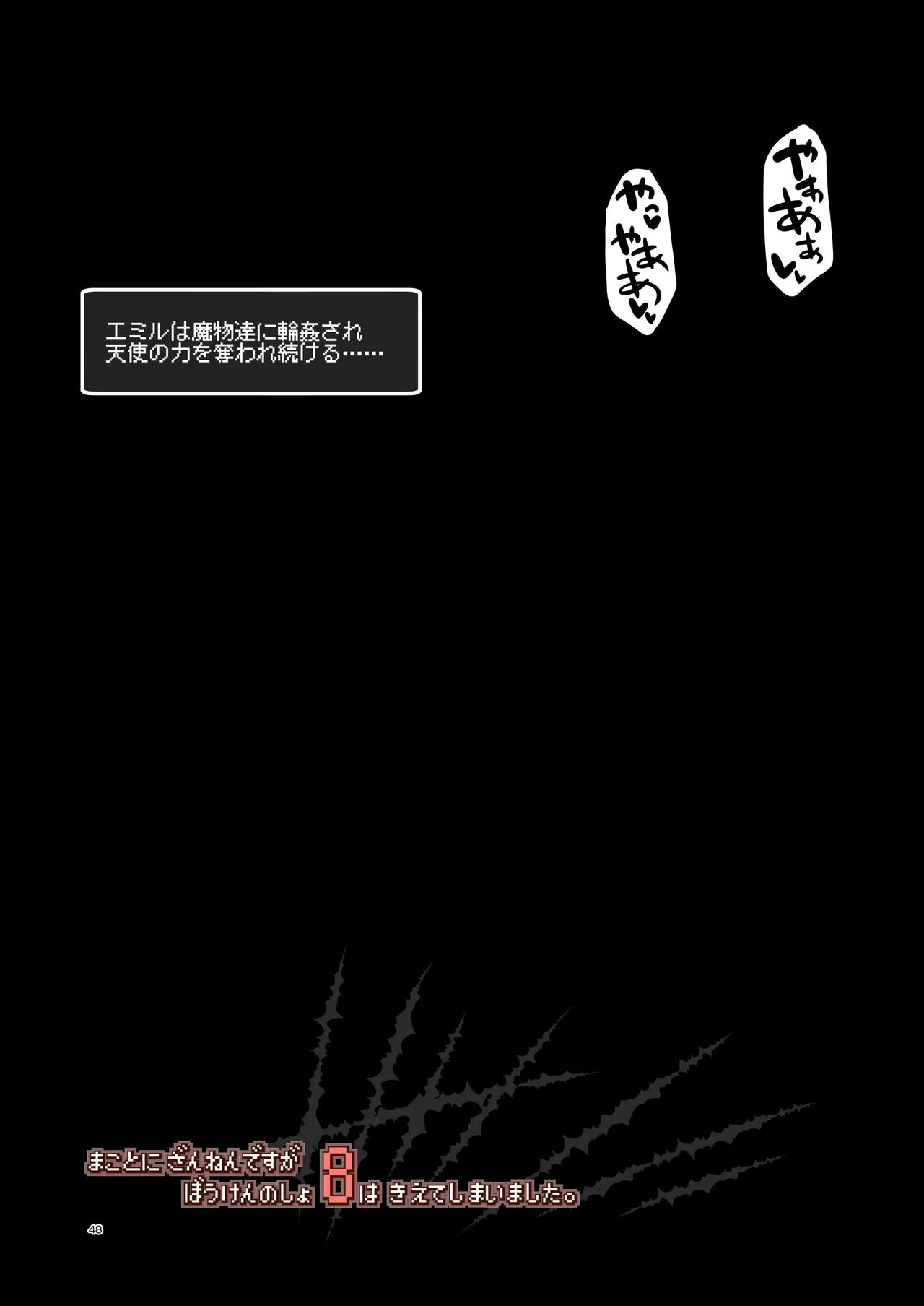 หน้า 48