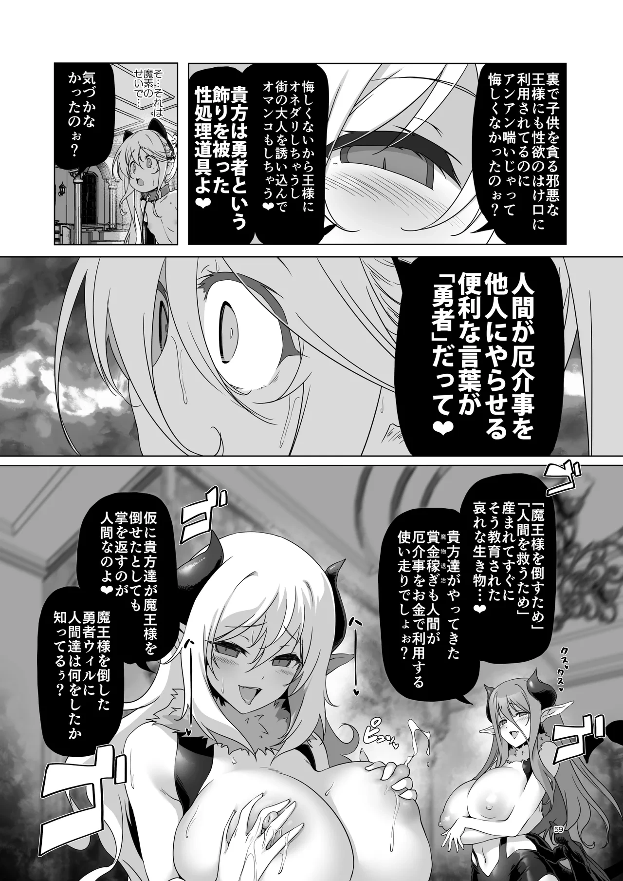 หน้า 59