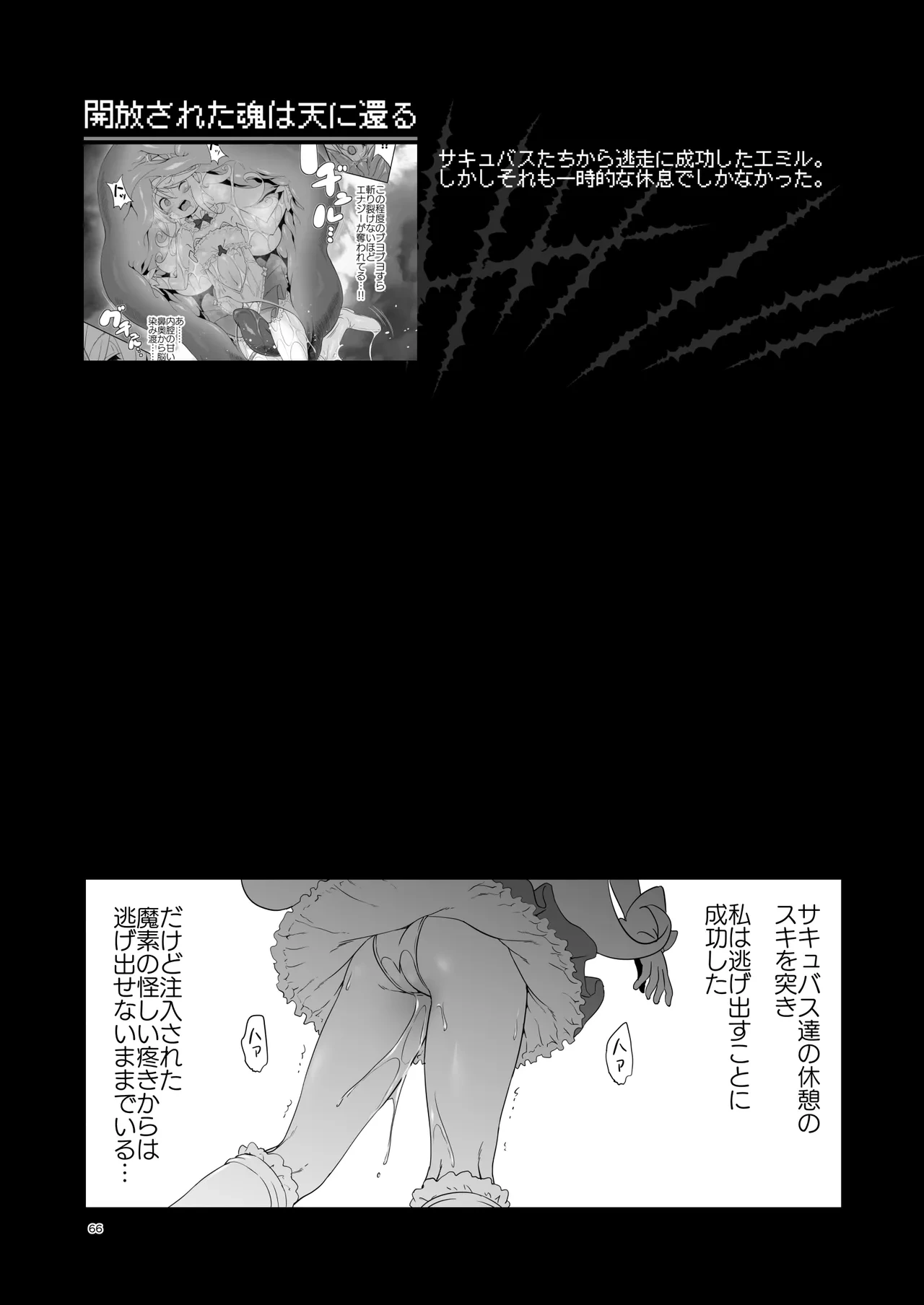 หน้า 66