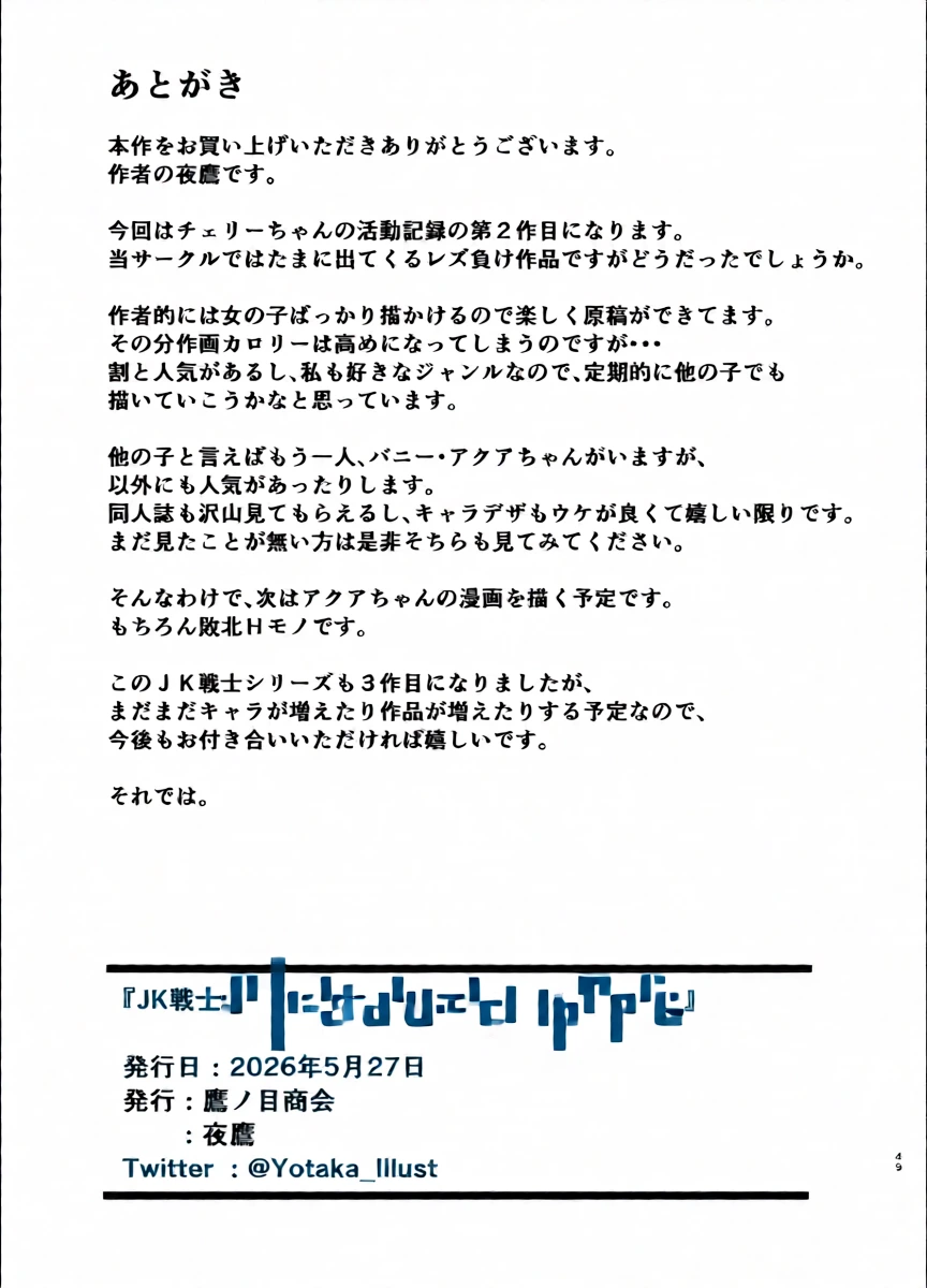 หน้า 48