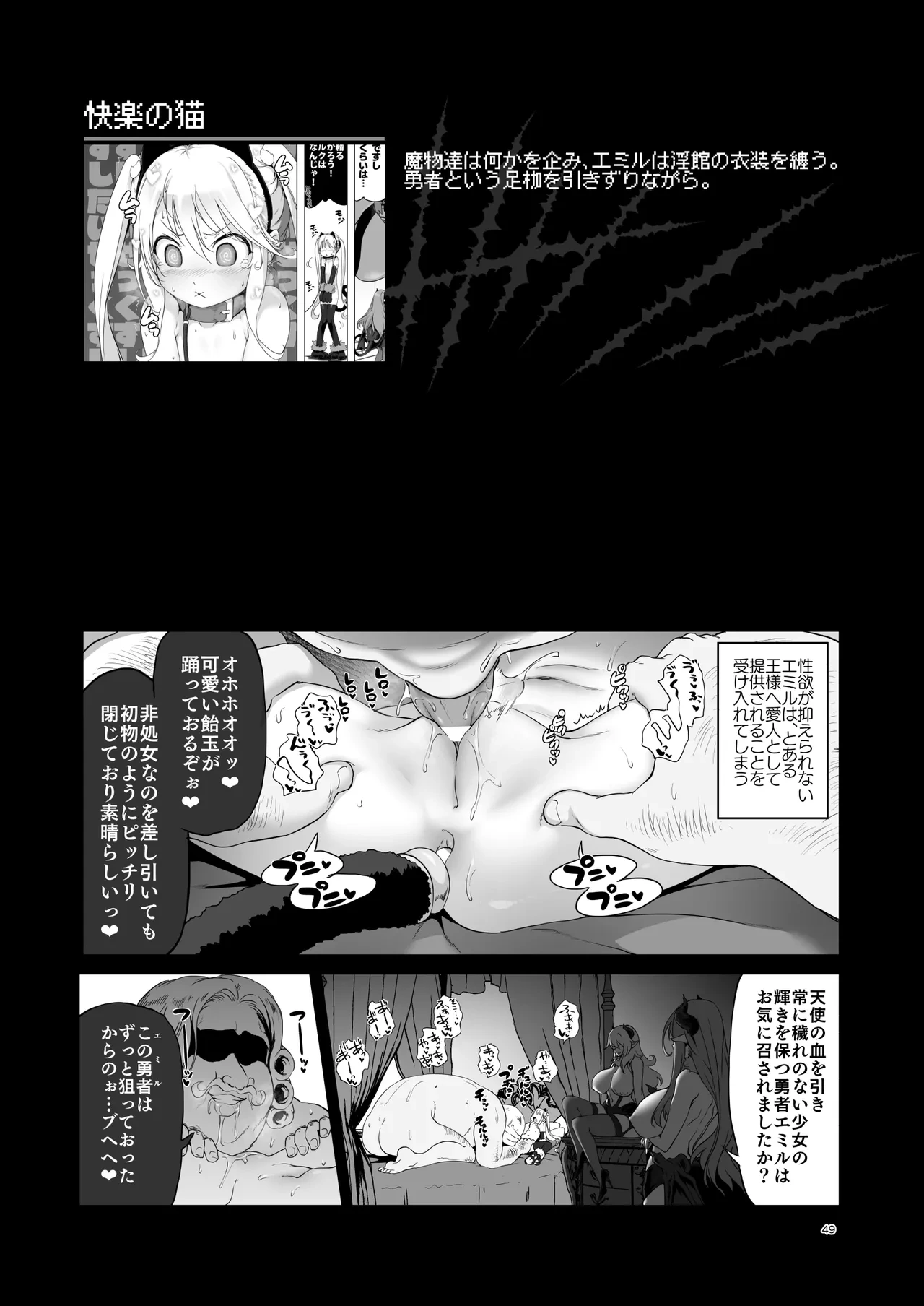 หน้า 49