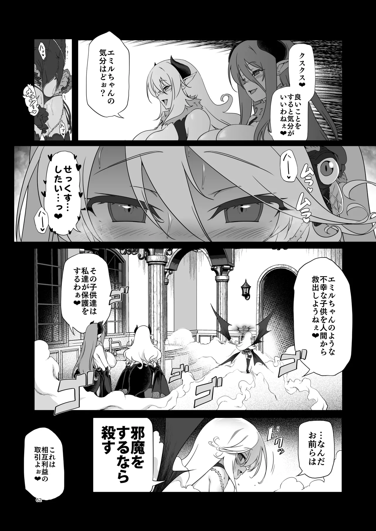 หน้า 62