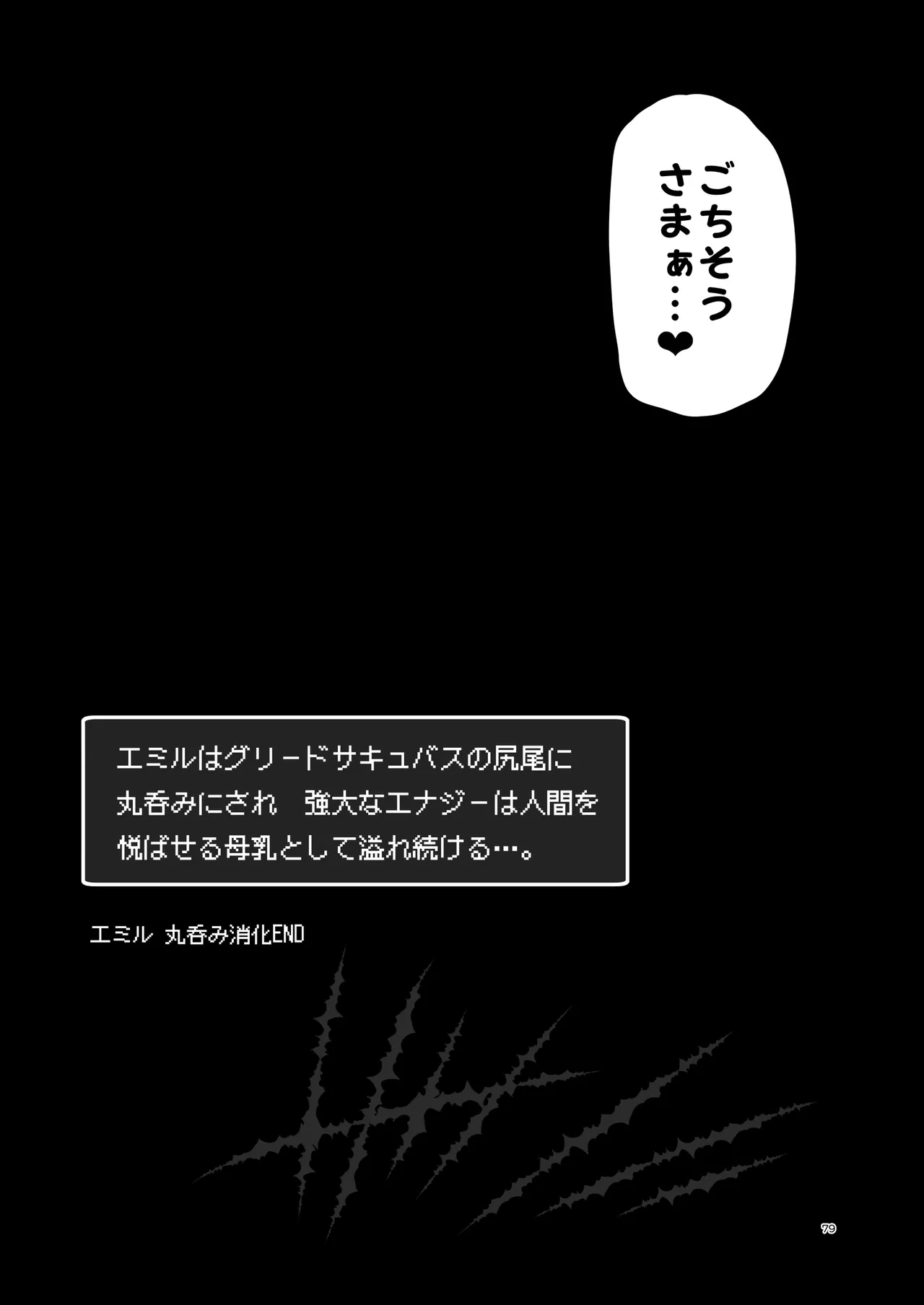 หน้า 79