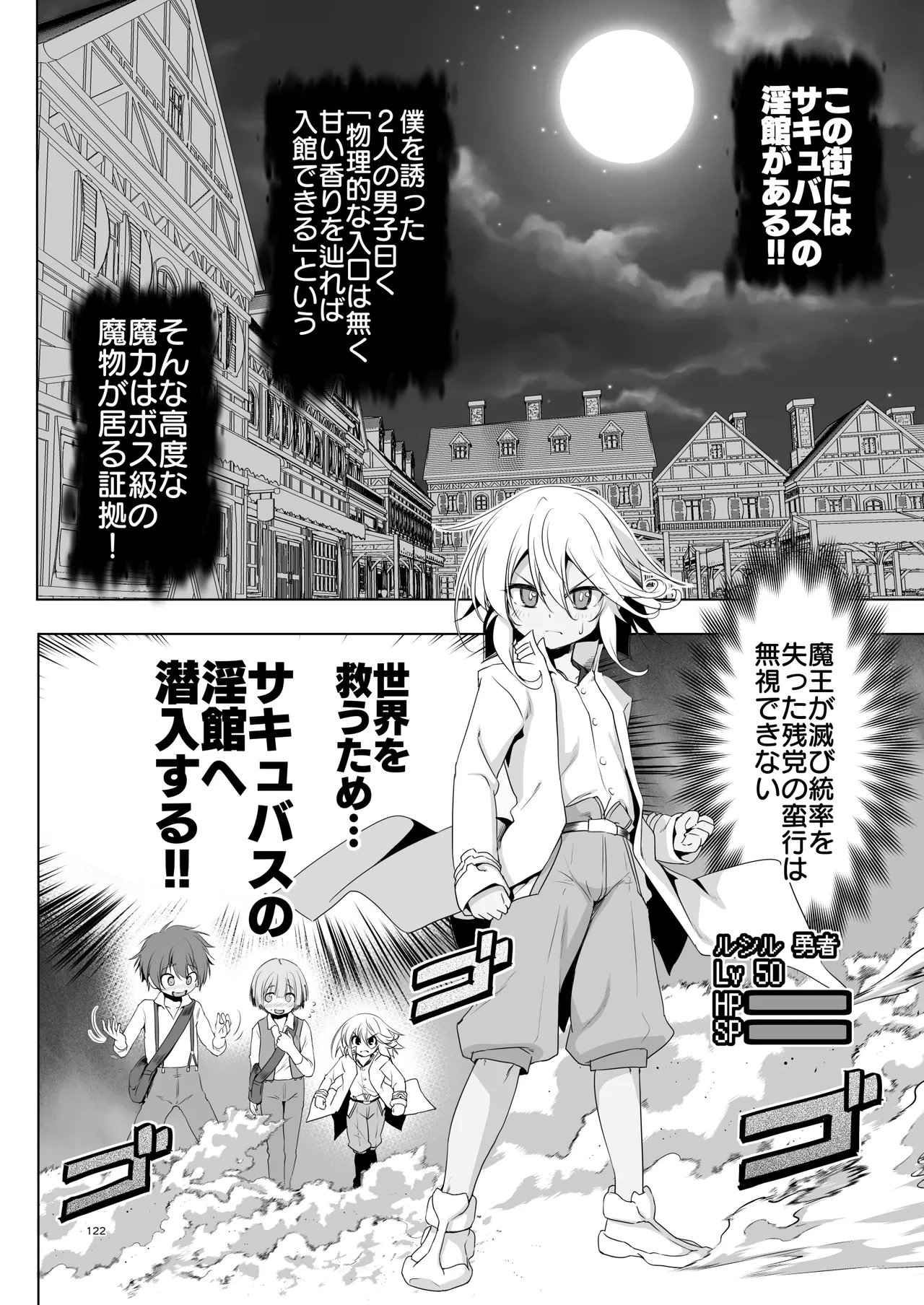 หน้า 122