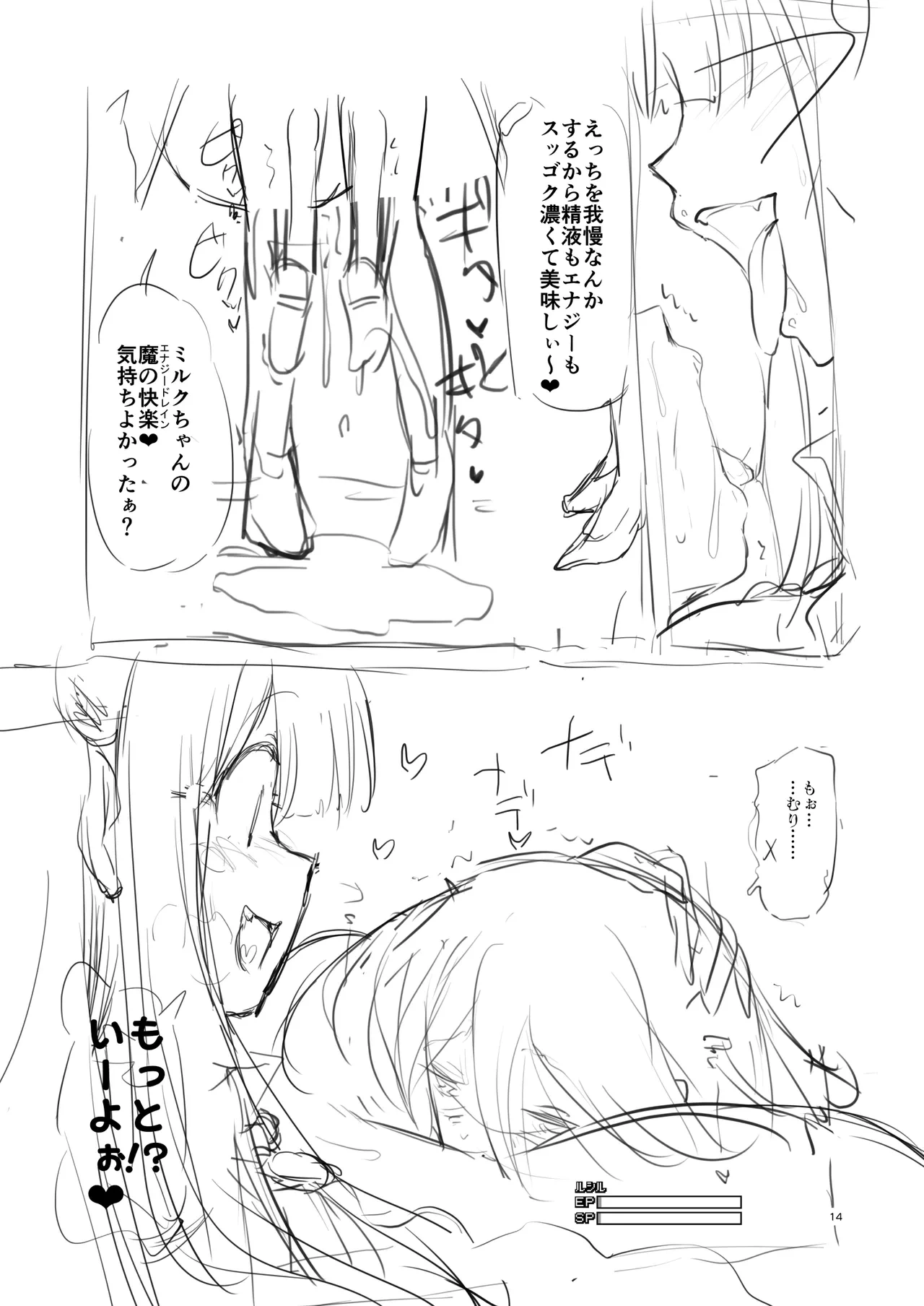 หน้า 234