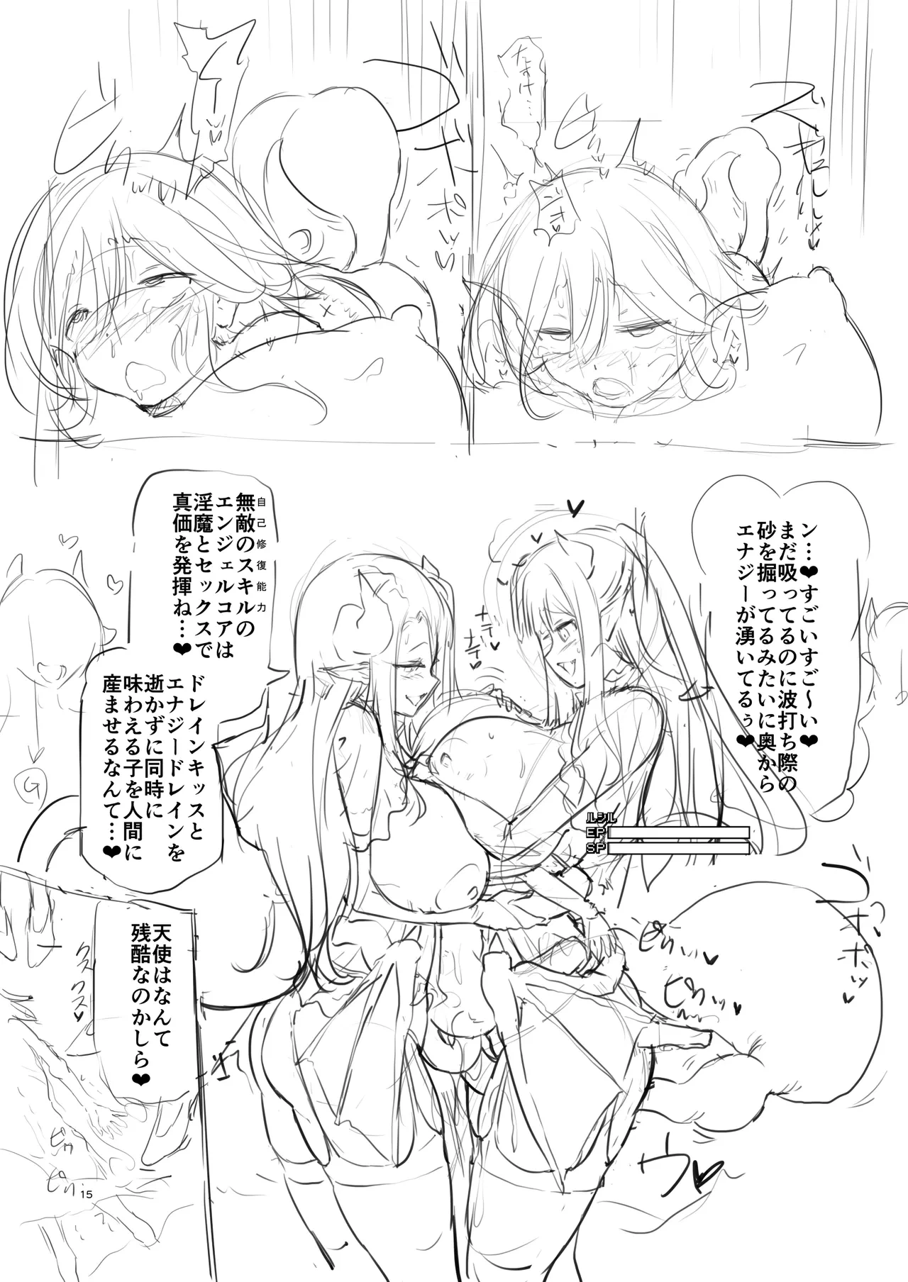 หน้า 235