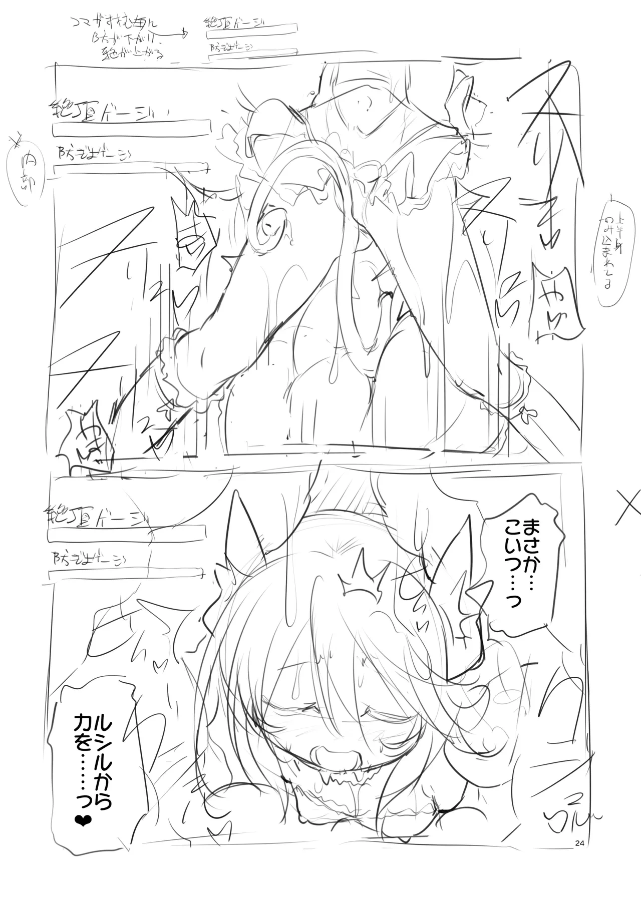 หน้า 244