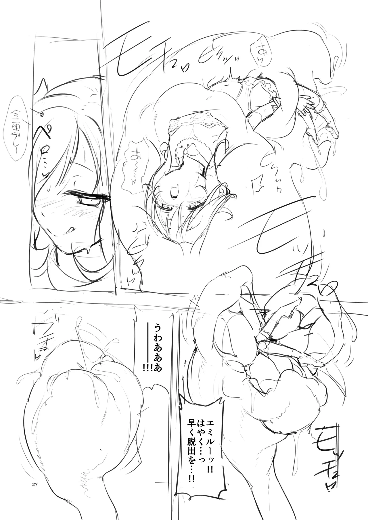 หน้า 247