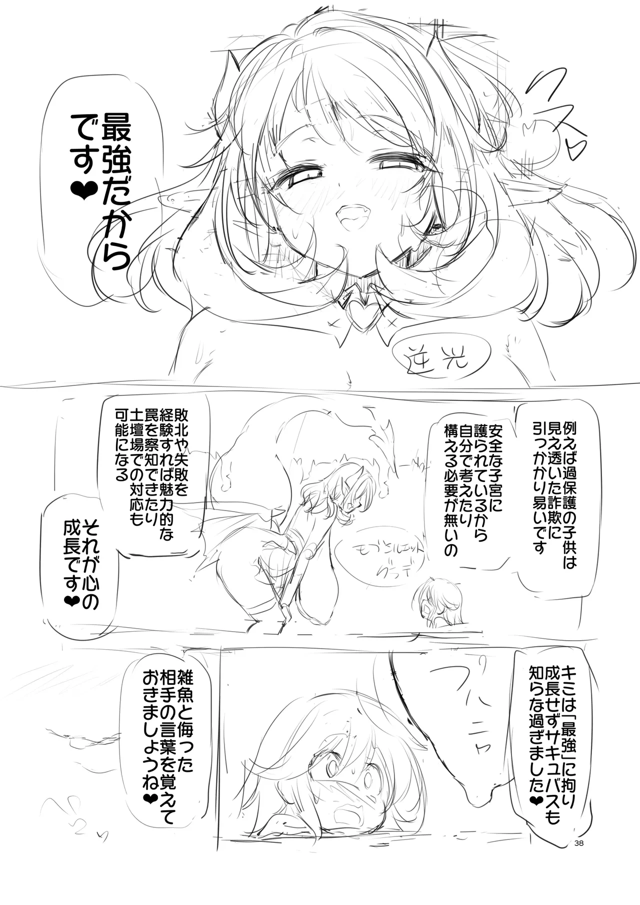 หน้า 258