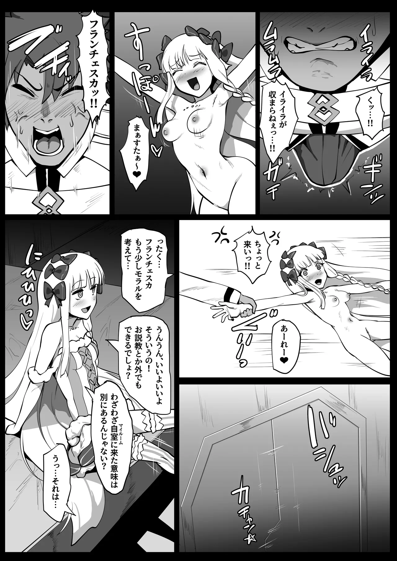 หน้า 8