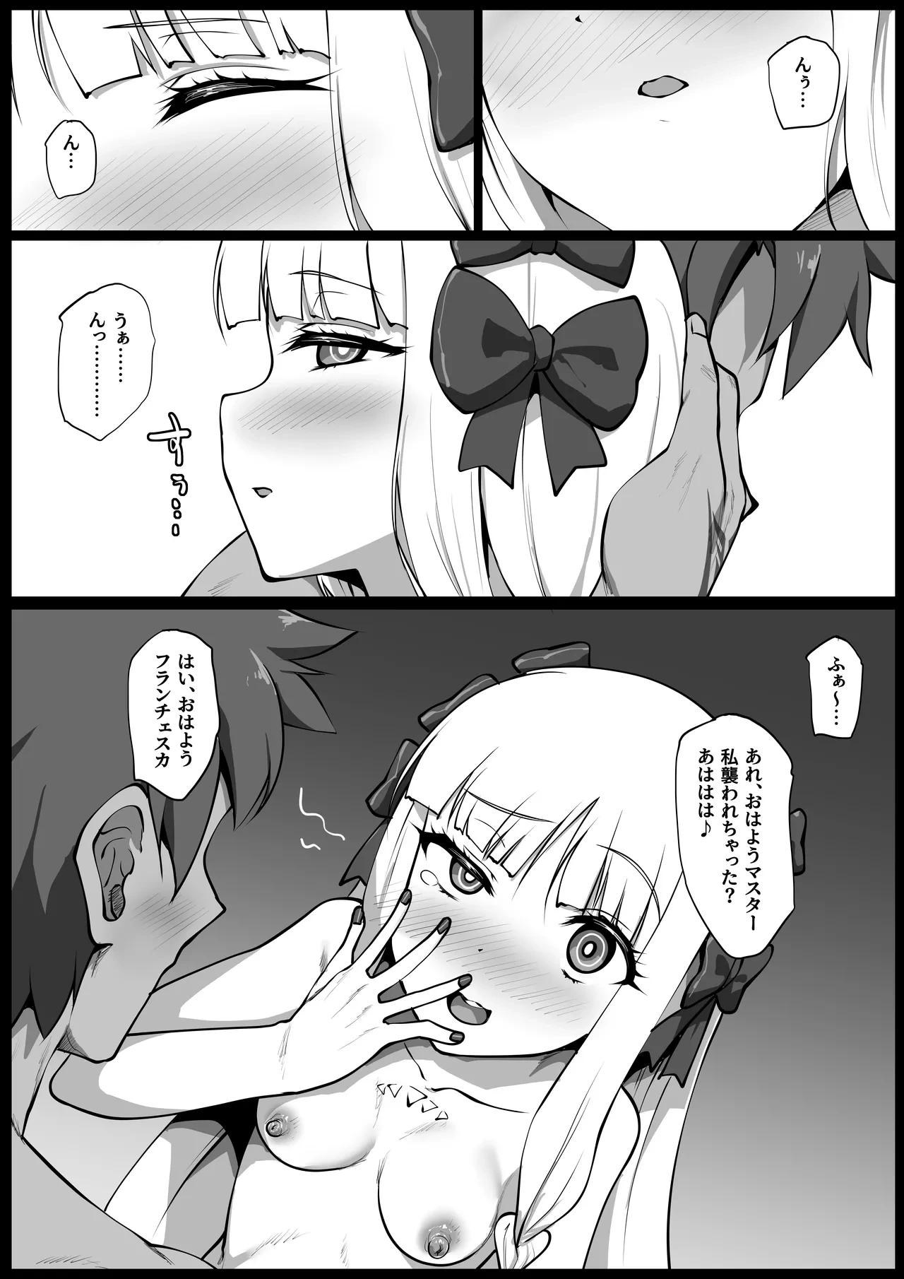 หน้า 31