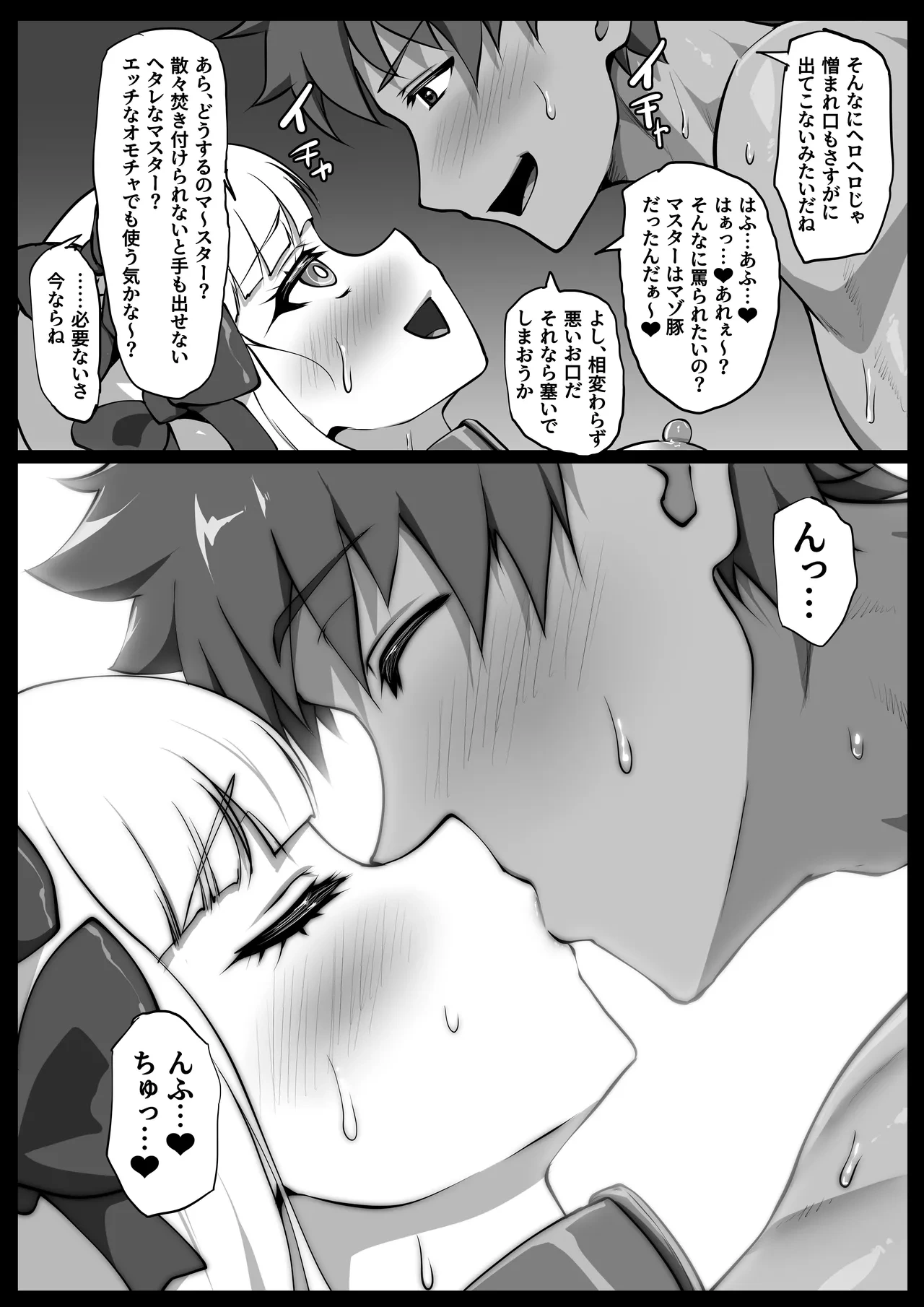 หน้า 52
