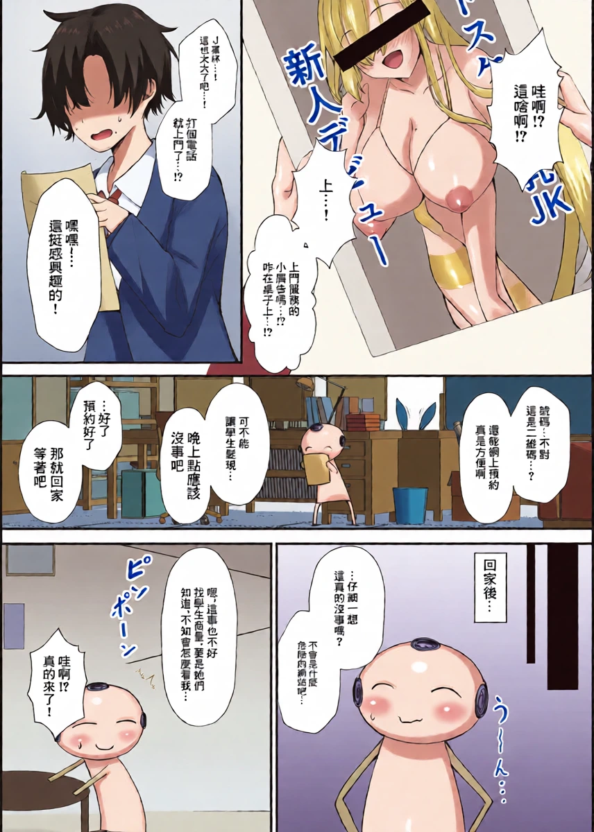 หน้า 4