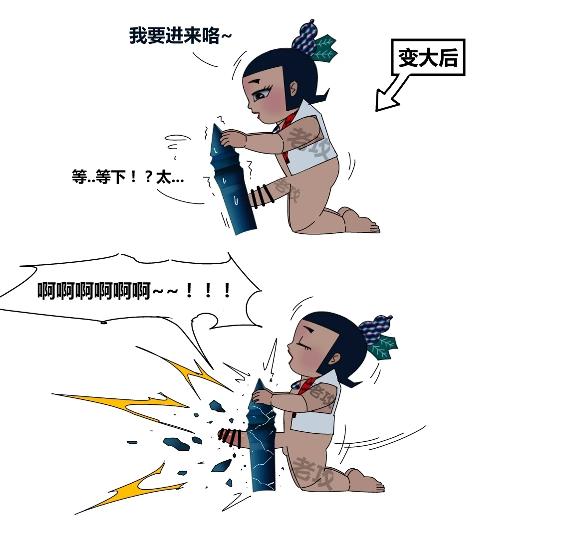 หน้า 127