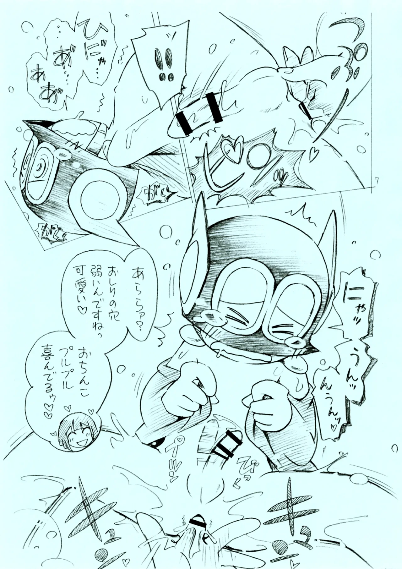 หน้า 7