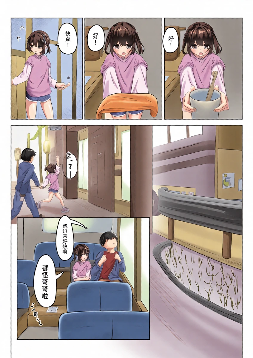 หน้า 3