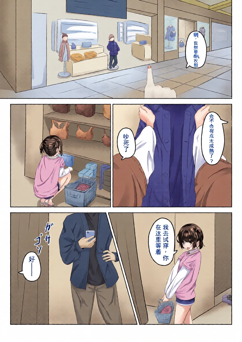 หน้า 8