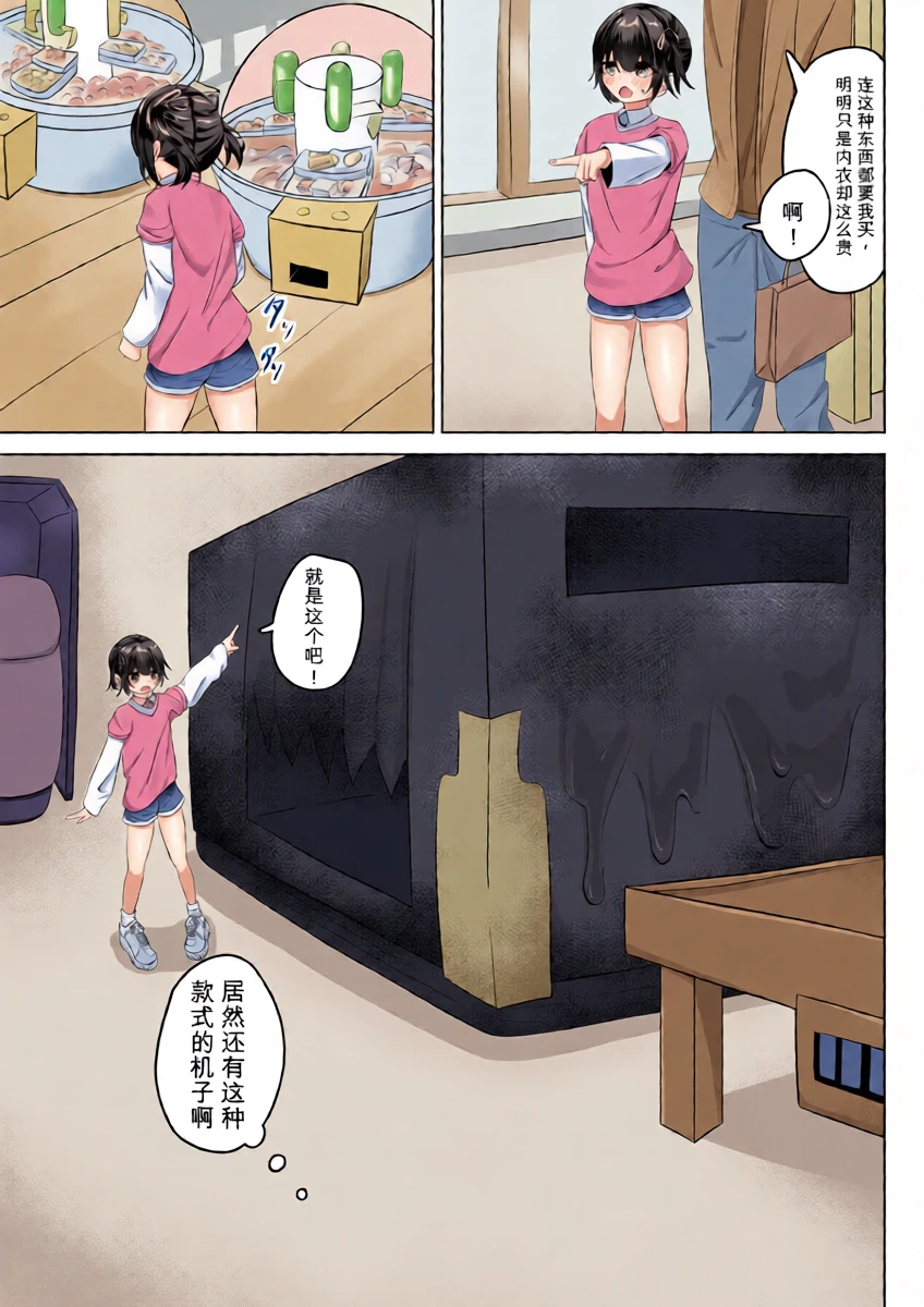 หน้า 12
