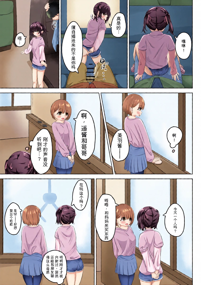 หน้า 16