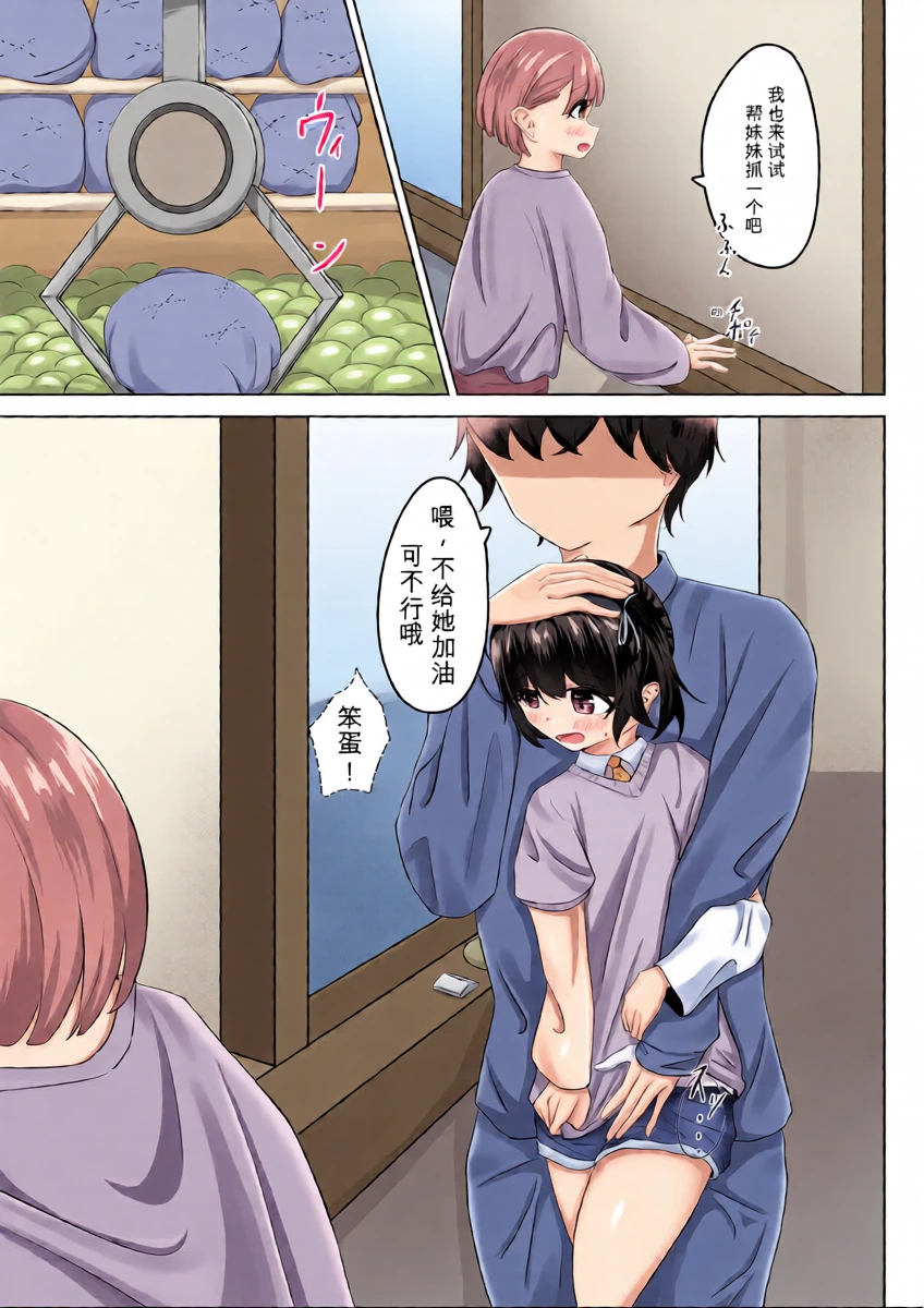 หน้า 18