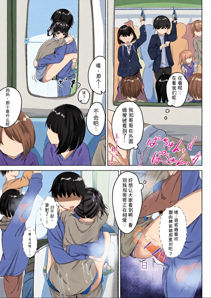 หน้า 24