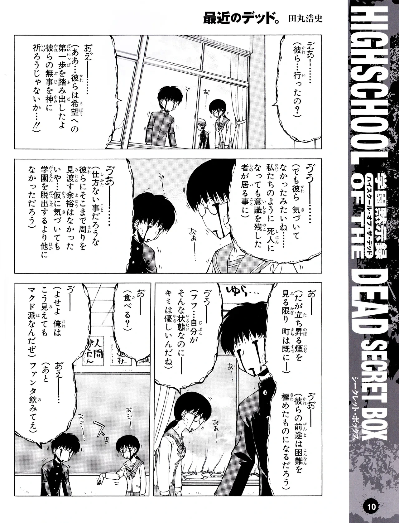 หน้า 13