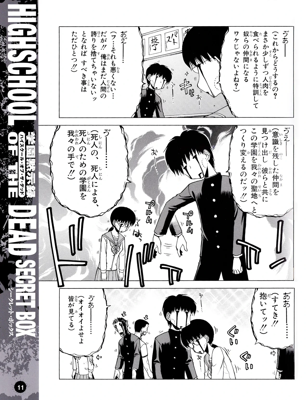 หน้า 14