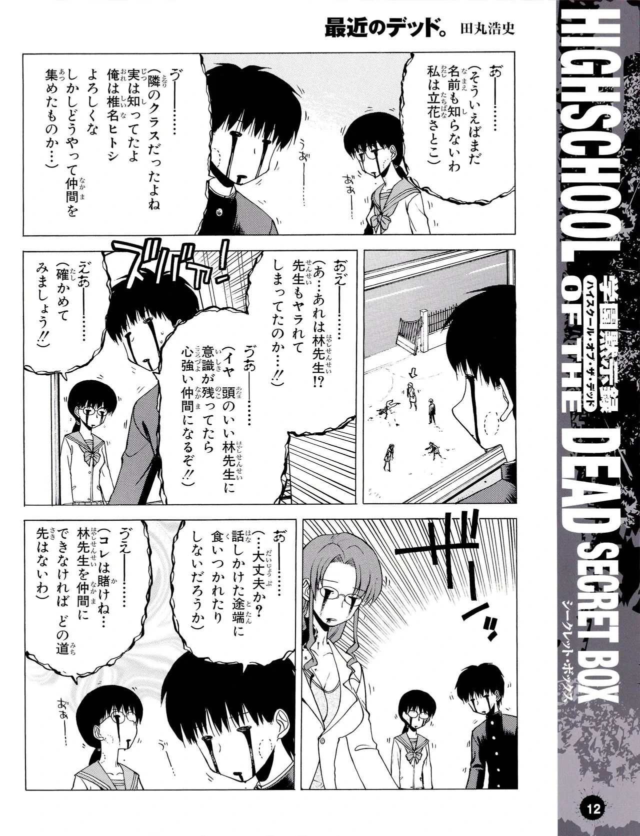 หน้า 15