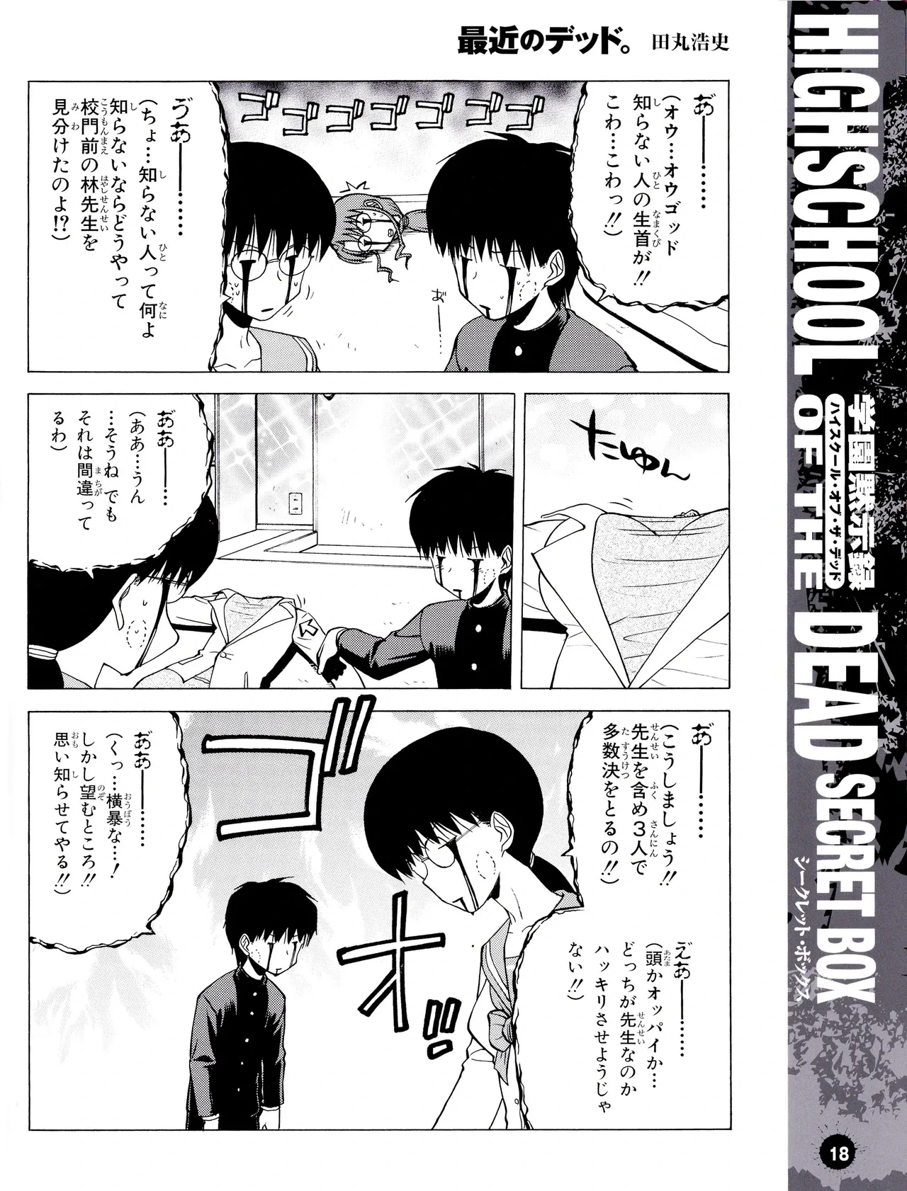 หน้า 21